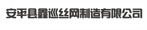 長(zhǎng)絲土工布